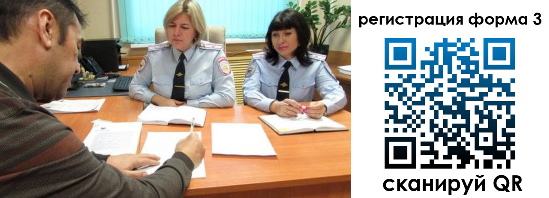 временная регистрация госуслуги в Сасово